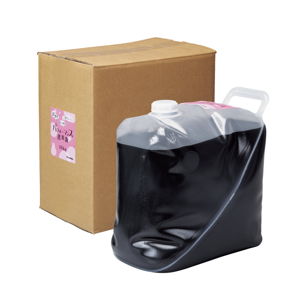 和紙 パフォーマンス Amazon.co.jp: （天）書道パフォーマンス用紙 50m巻 : ホビー