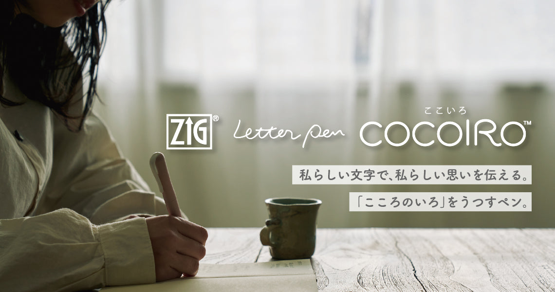 ZIG Letter Pen COCOIRO