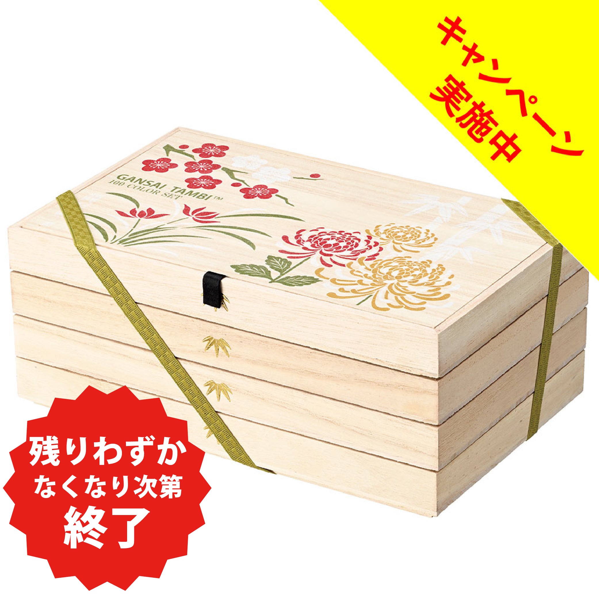 【完売】呉竹 顔彩耽美 桐箱100色セット (MC20/100WD )