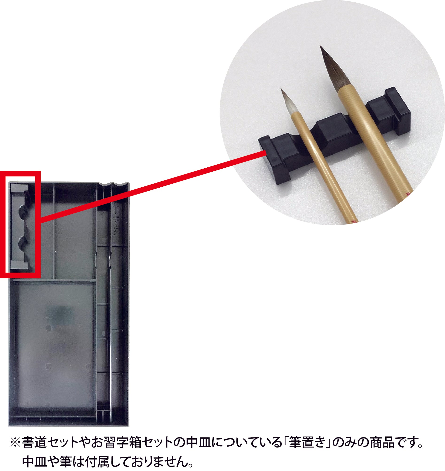 中皿Ｂ（中）Ｎ１筆置き 4.5平仕切り (GL901-3 )