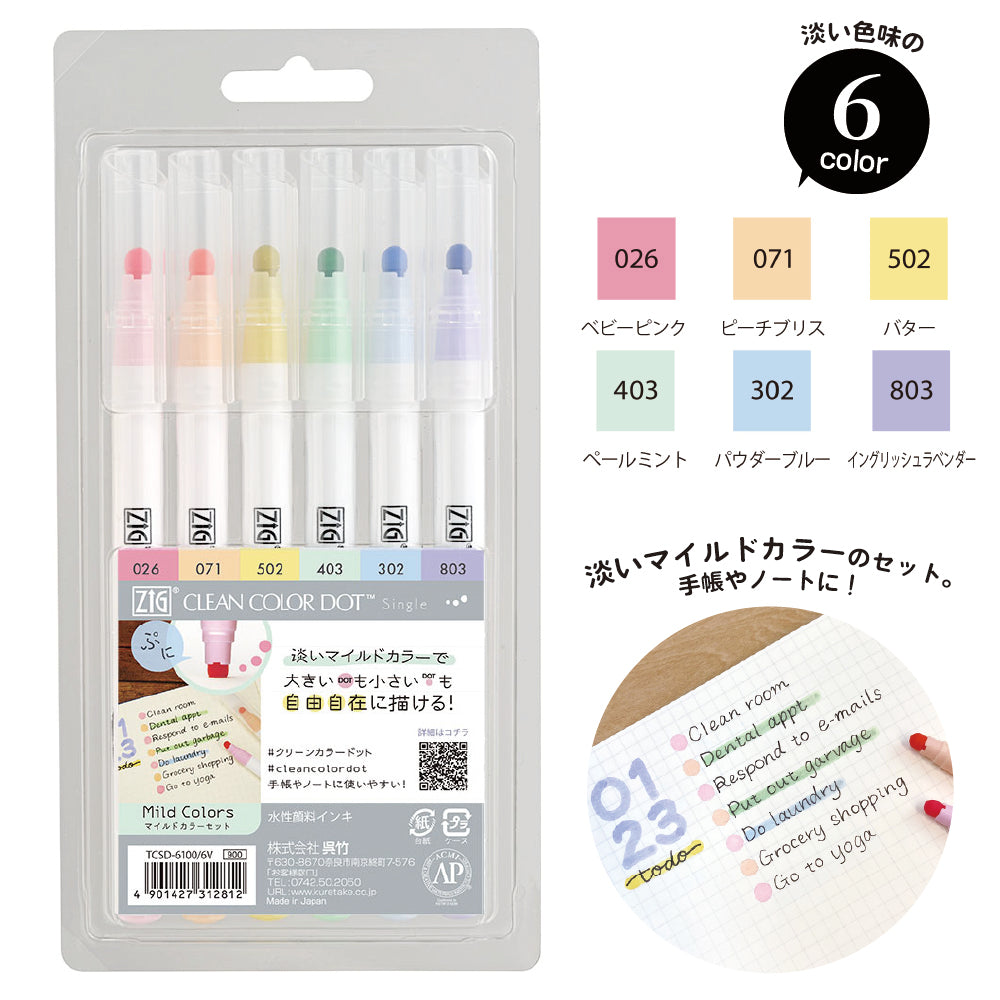 ZIG CLEAN COLOR DOT Single Mild Color Set (TCSD-6100/6V)