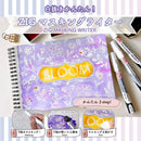 【新商品】ZIG マスキングライター(PMW-**)