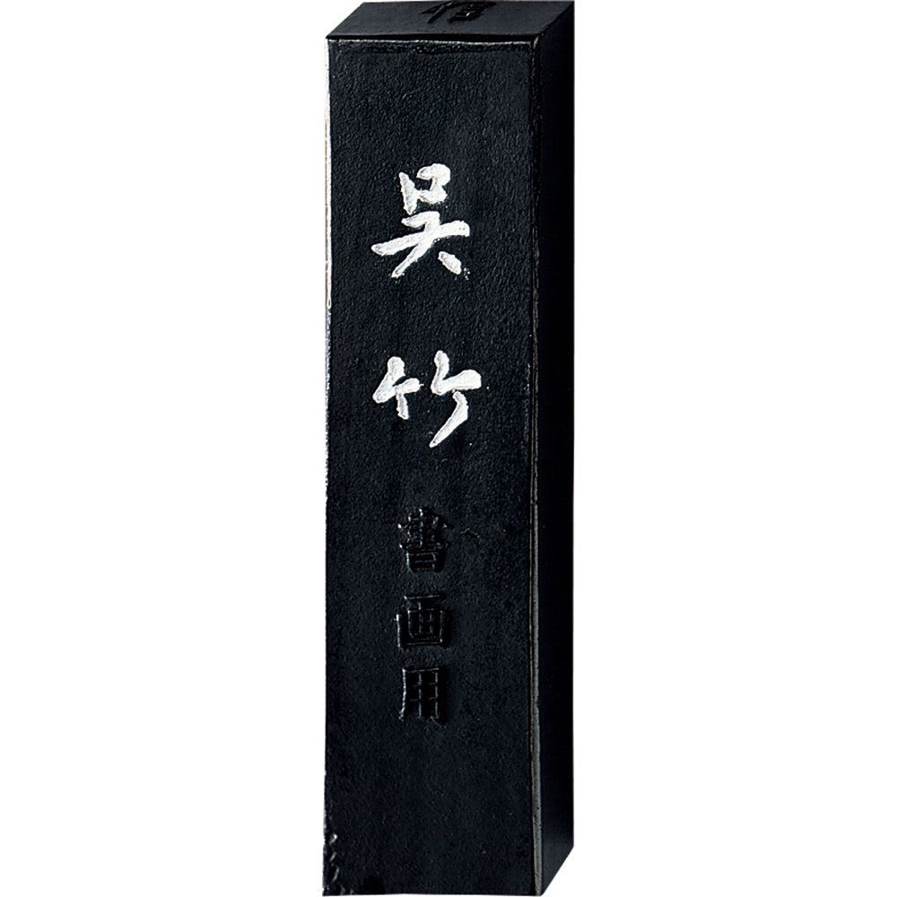Shin-in Kuretake (AA8-**)