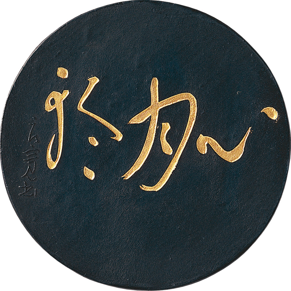 Shingetsurin 3.0-cho (AE66-30)