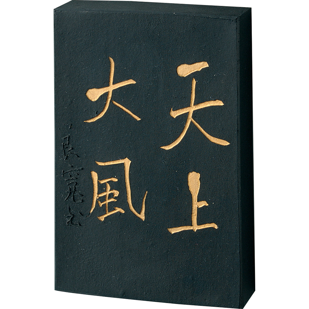 Tenjo Taifu 5.0-cho (AE67-50)
