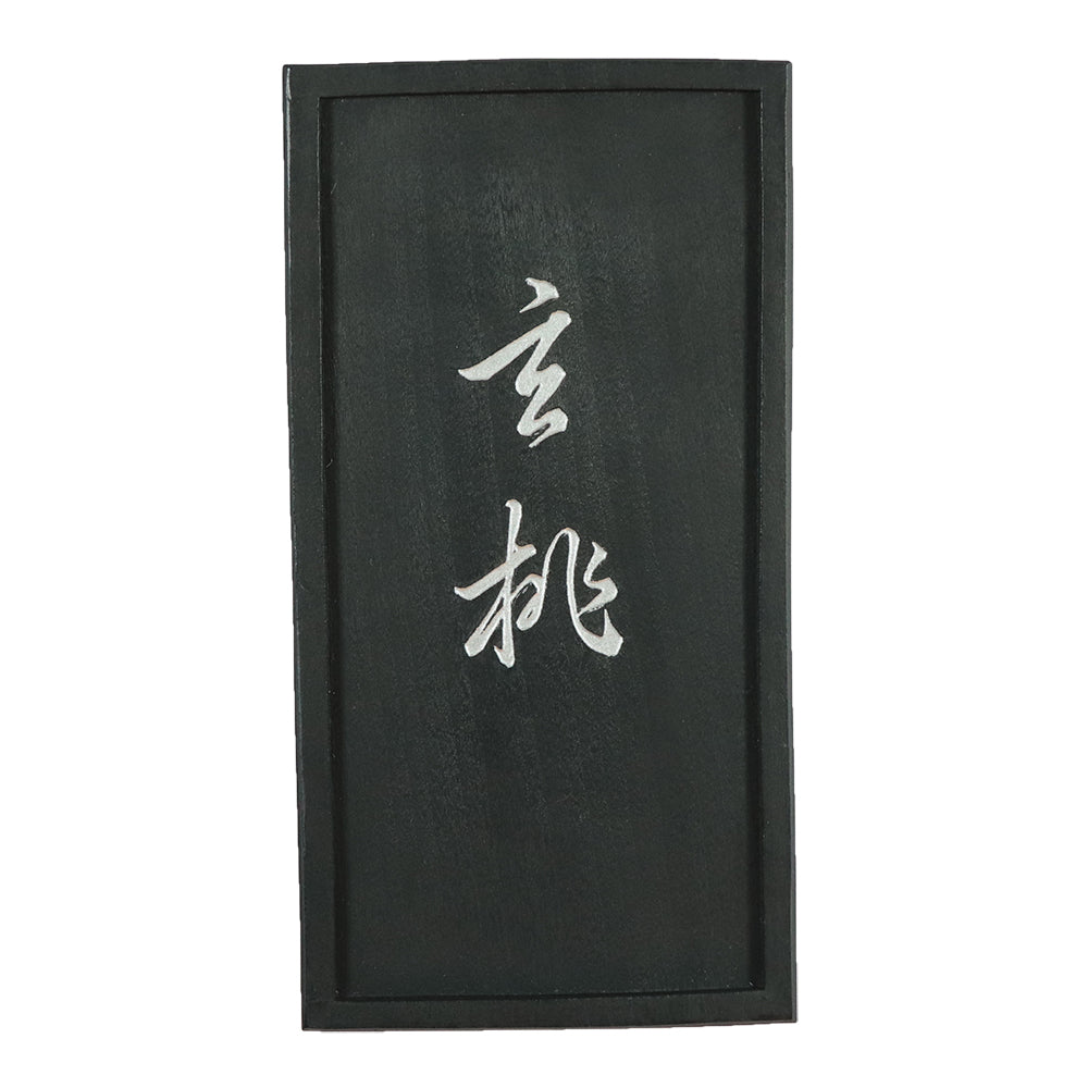Kuretake Senju Sumi Houko (AT3-***)