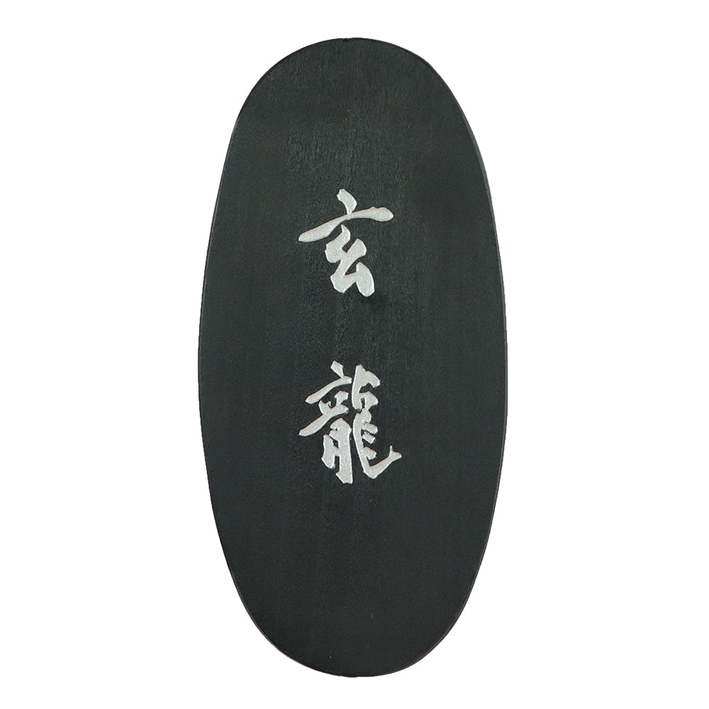 Kuretake Senju Sumi Houko (AT3-***)