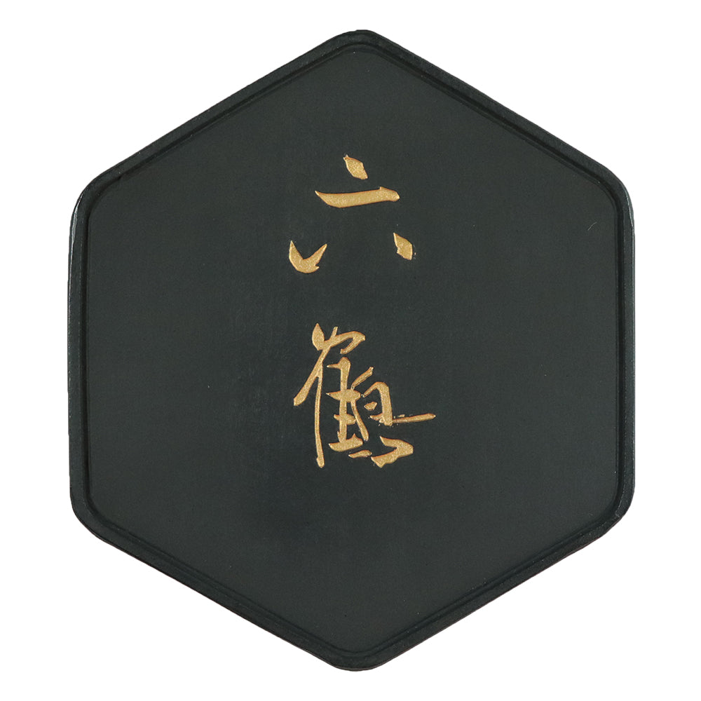 Kuretake Senju Sumi Houko (AT3-***)