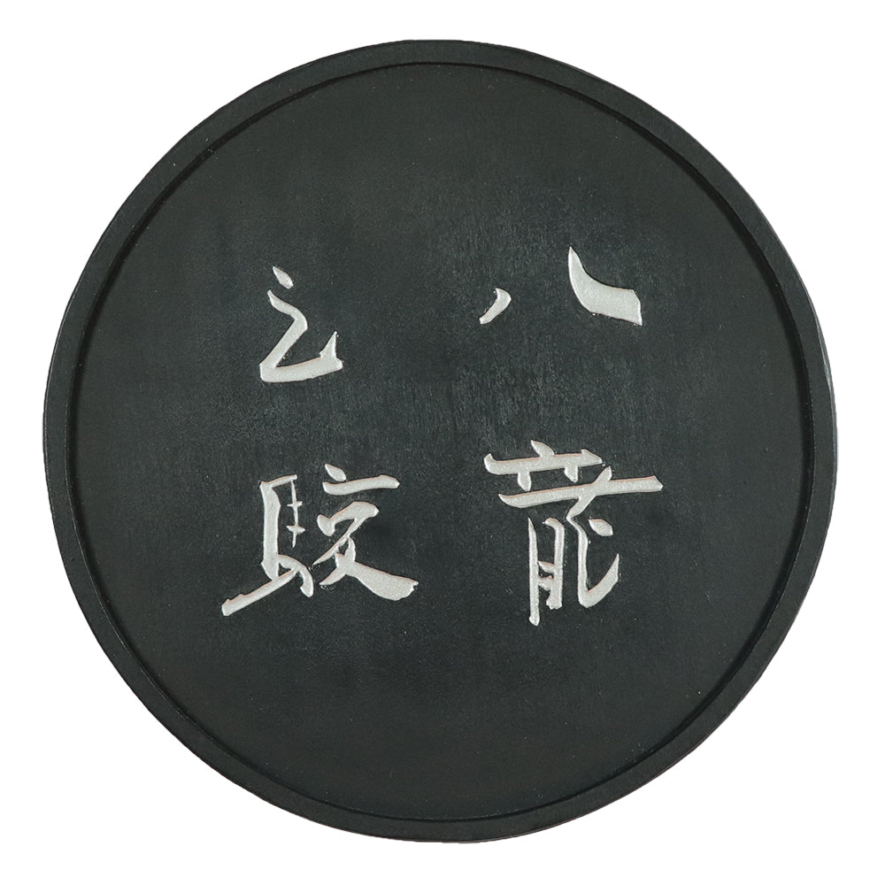 Kuretake Senju Sumi Houko (AT3-***)