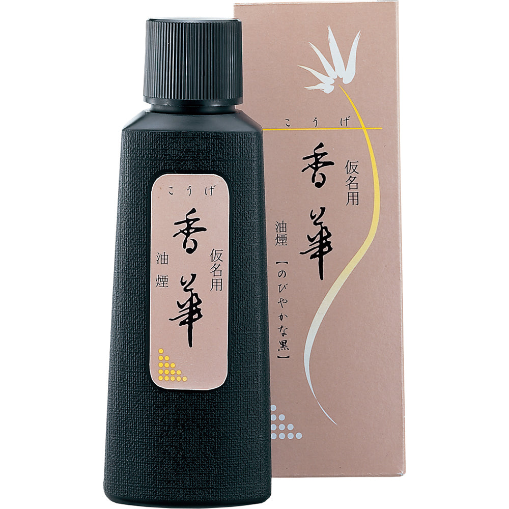 Kana-yo Koka Oil Soot Ink 120ml (BB20-12)