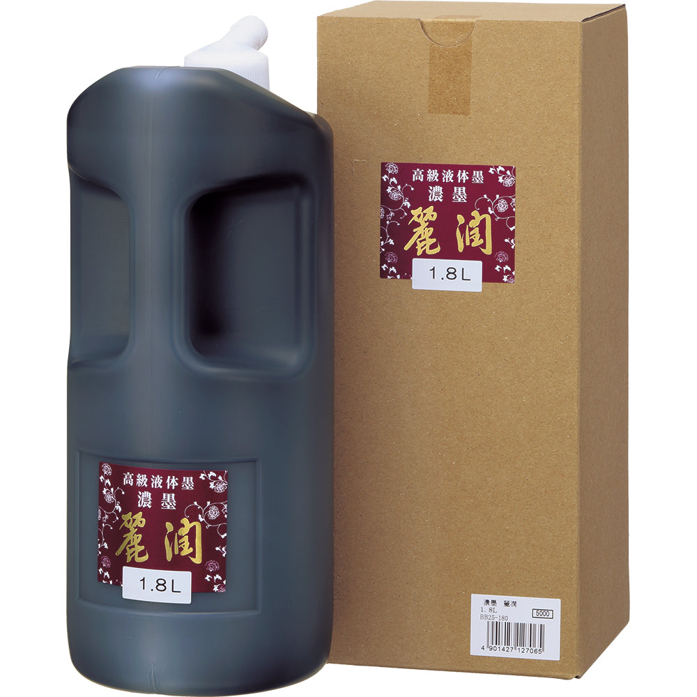 Dense Ink Reijun 500ml/1L (BB25-50/BB25-180)