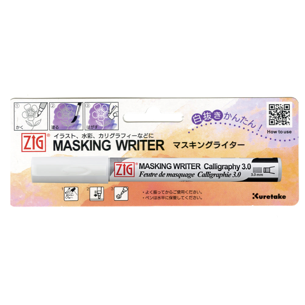 ZIG マスキングライター PMW-**