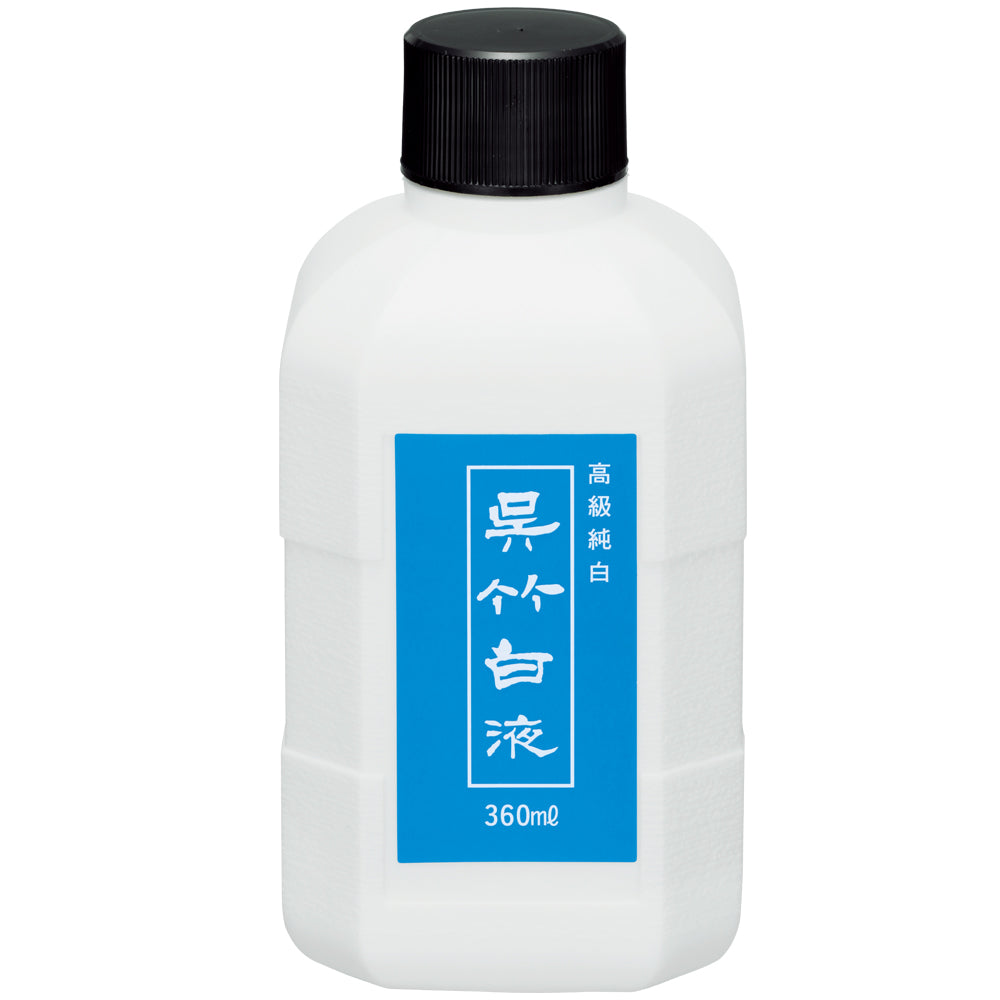Kuretake White Ink (CC100-**)
