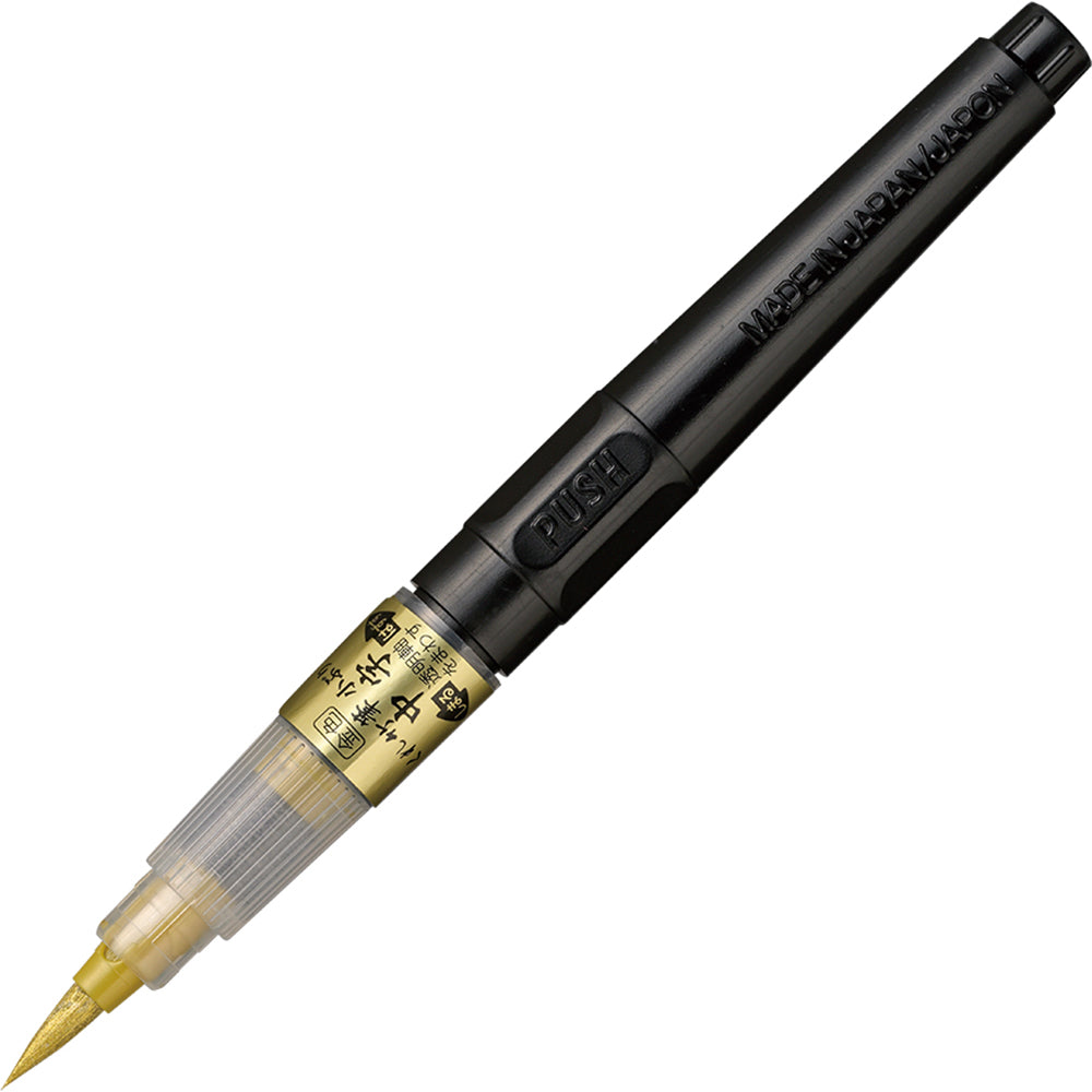 Gold Kuretake Brush Pen, Small, Medium Tip (DGS160-101S)