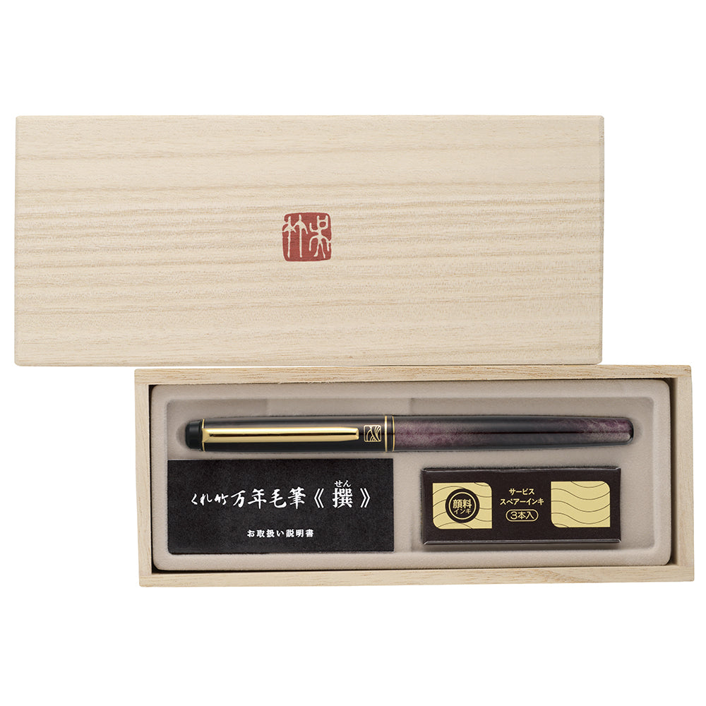 Kuretake Fountain Brush Pen "Sen" - Tortoiseshell Style (DW150-*)