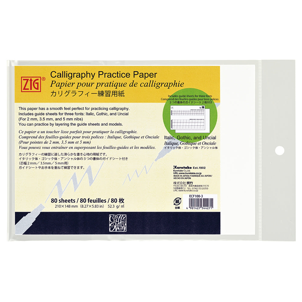 ZIG Calligraphy Practice Paper 80 sheets (ECF100-3)