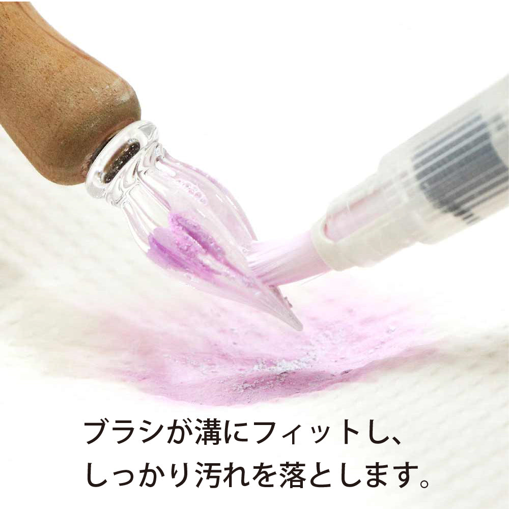 Glass Pen Cleaning Set (ECF170-GPC)