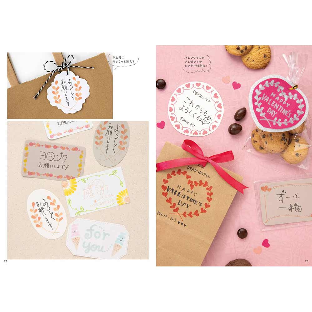 A Message Conveyed with Clean Color Dots by Ayuyu (ECF22)