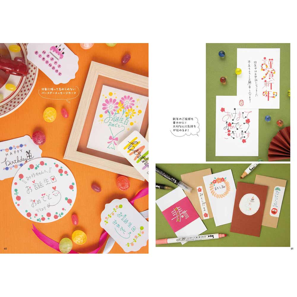 A Message Conveyed with Clean Color Dots by Ayuyu (ECF22)