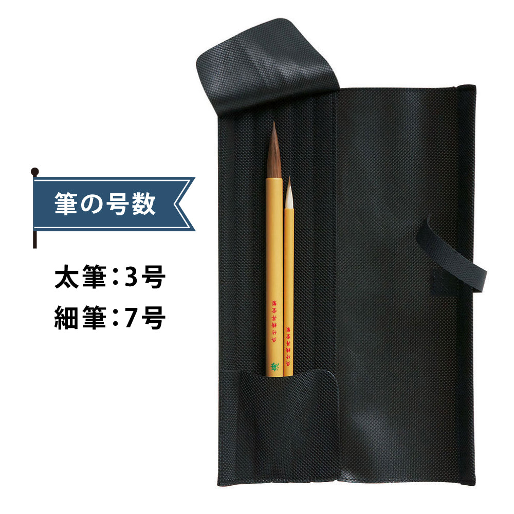 Calligraphy Set Clear Blue (GM1-28)