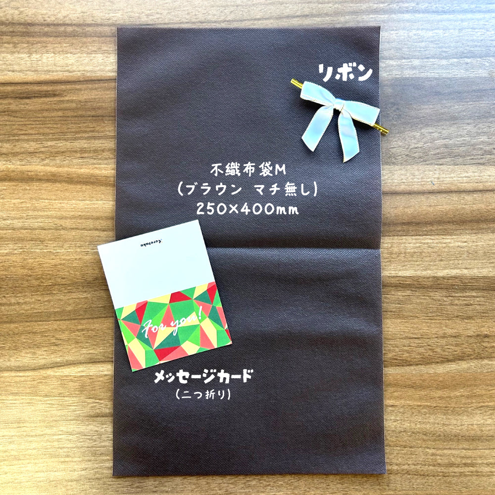 【無料】ギフトラッピングセット M (YA131)