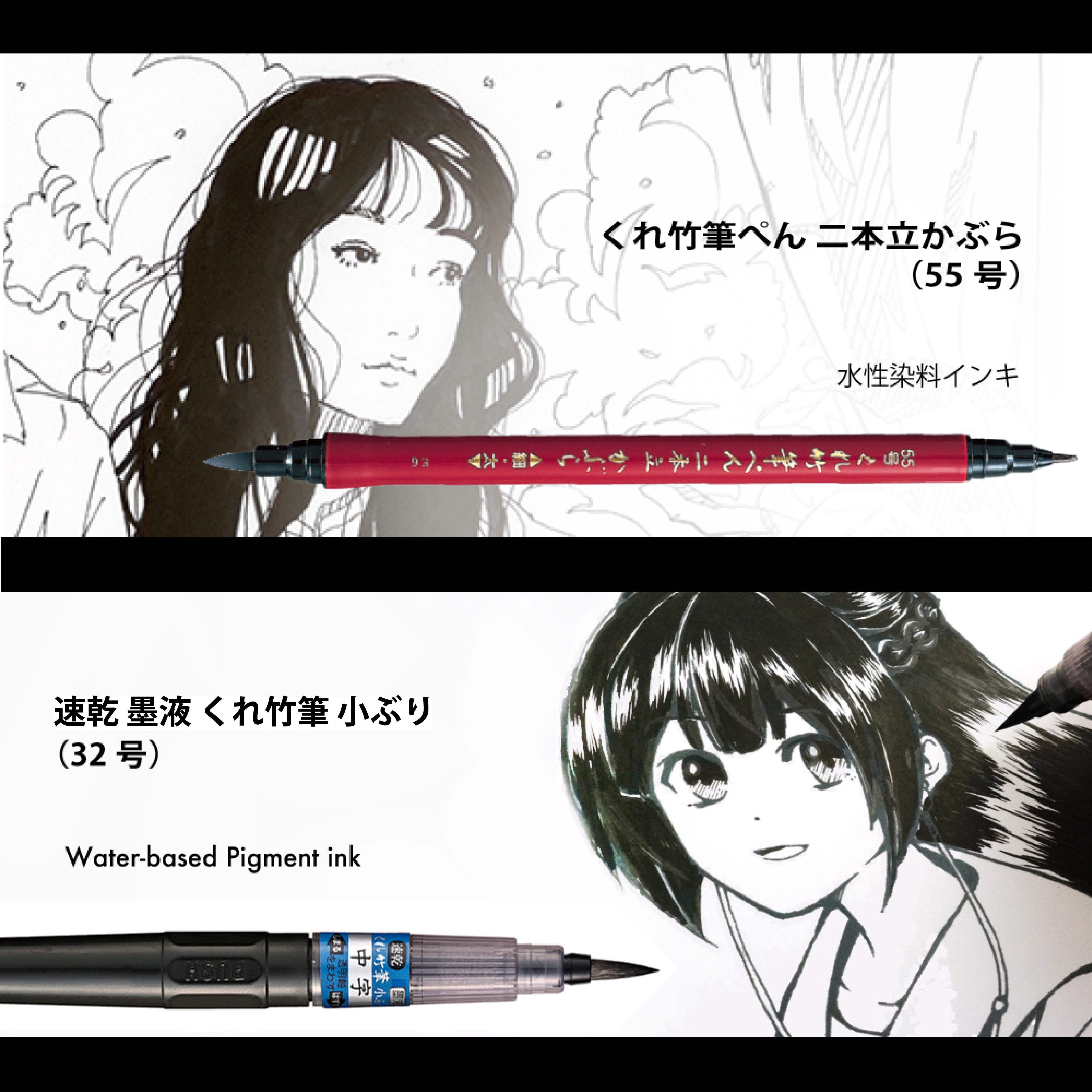 ZIG ILLUSTRATION BASIC SET 3 Brush Pen, Set of 5 (IKTB-22/5V)