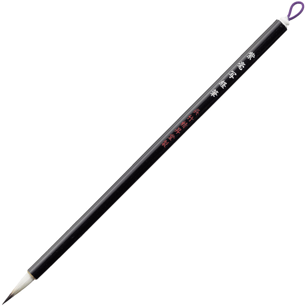Purple-tip Sutra Copying Brush, White Hair (JA331-201)