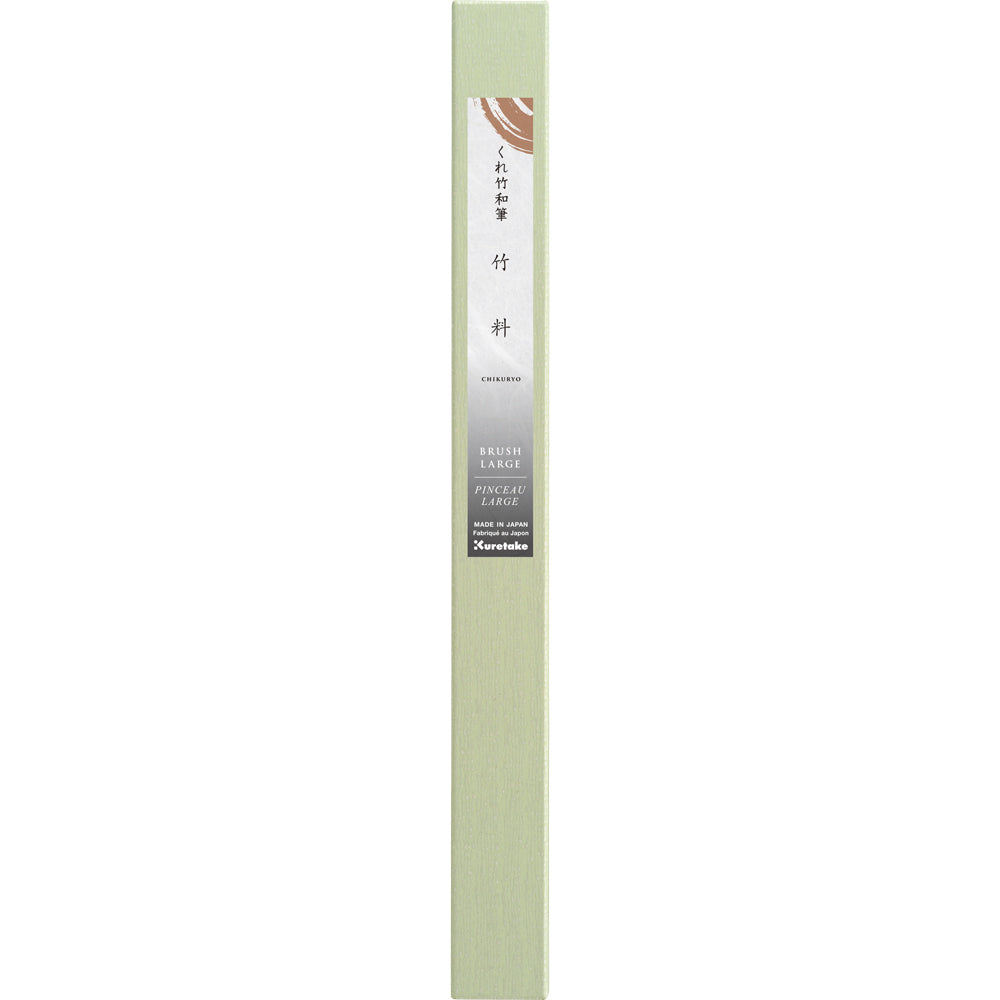 Kuretake Japanese Brush, Thick Brush, Takeo, Kaisho, 10.0 x 45.4mm (JB1-2)