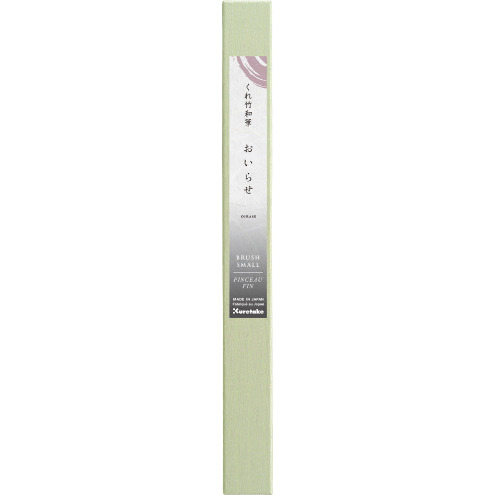 Kuretake Japanese Brush, Fine Brush, Oirase, Kana, 5.6x28.0mm (JB1-8)