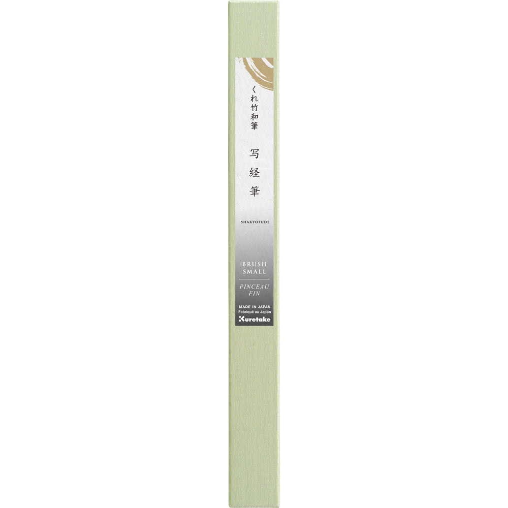 Kuretake Japanese Writing Brush - Sutra Copying Brush 6.0x21.2mm (JB1-9)