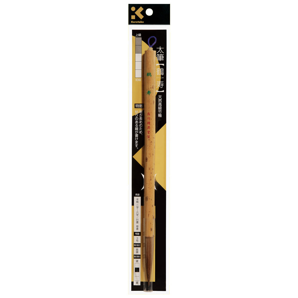Thick Brush Tsuru Kotobuki No. 3 Brown Hair Pack (JC324-3S)