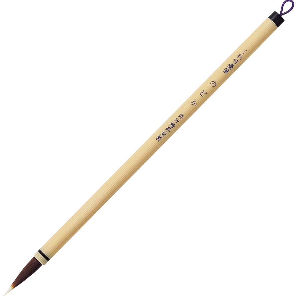 Kuretake Yuuhitsu Nodoka No. 7 Brown Hair Brush Pen (JE51-7S)