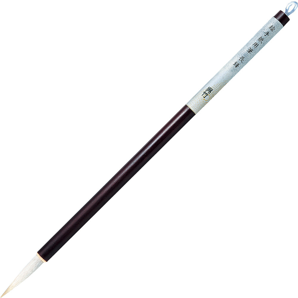 絵手紙用筆 長鋒 セリース (JG202-102)