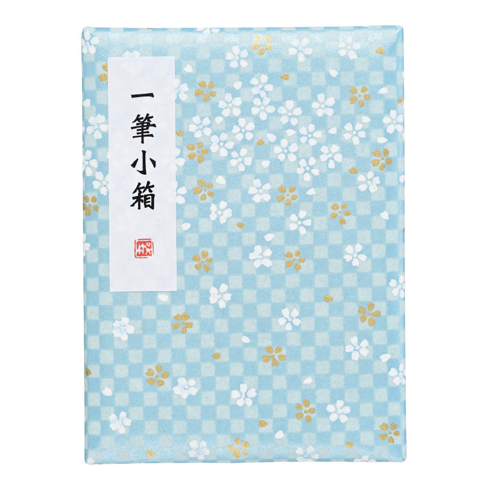 Small letter box (KB790-93*)