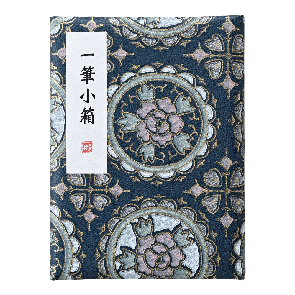 Small letter box (KB790-93*)