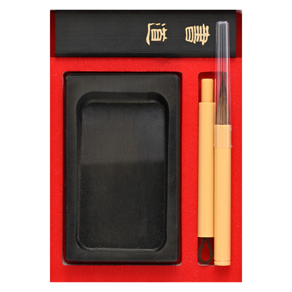 Small letter box (KB790-93*)