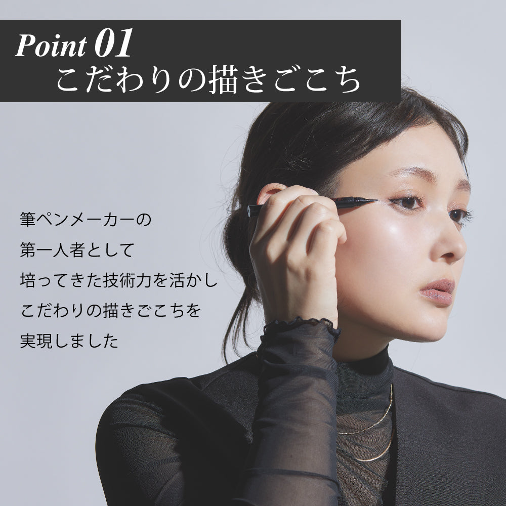 くれ竹お化粧ふでぺん 目元用 アイライナー 細筆 朧月グレージュ・宵紅バーガンディー