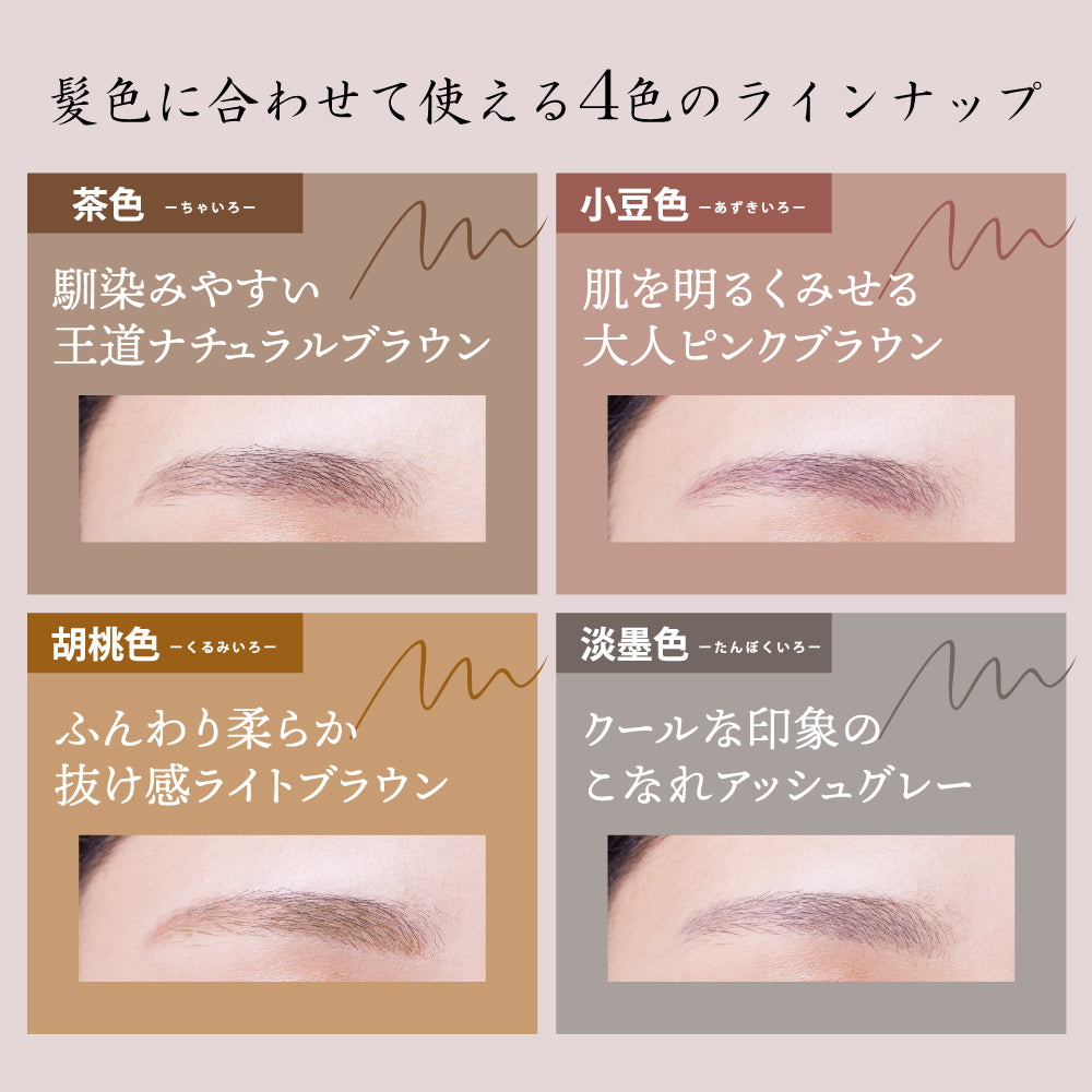 Kuretake Make-up Fude Pen Eyebrow - Ultra-fine Brush Tip