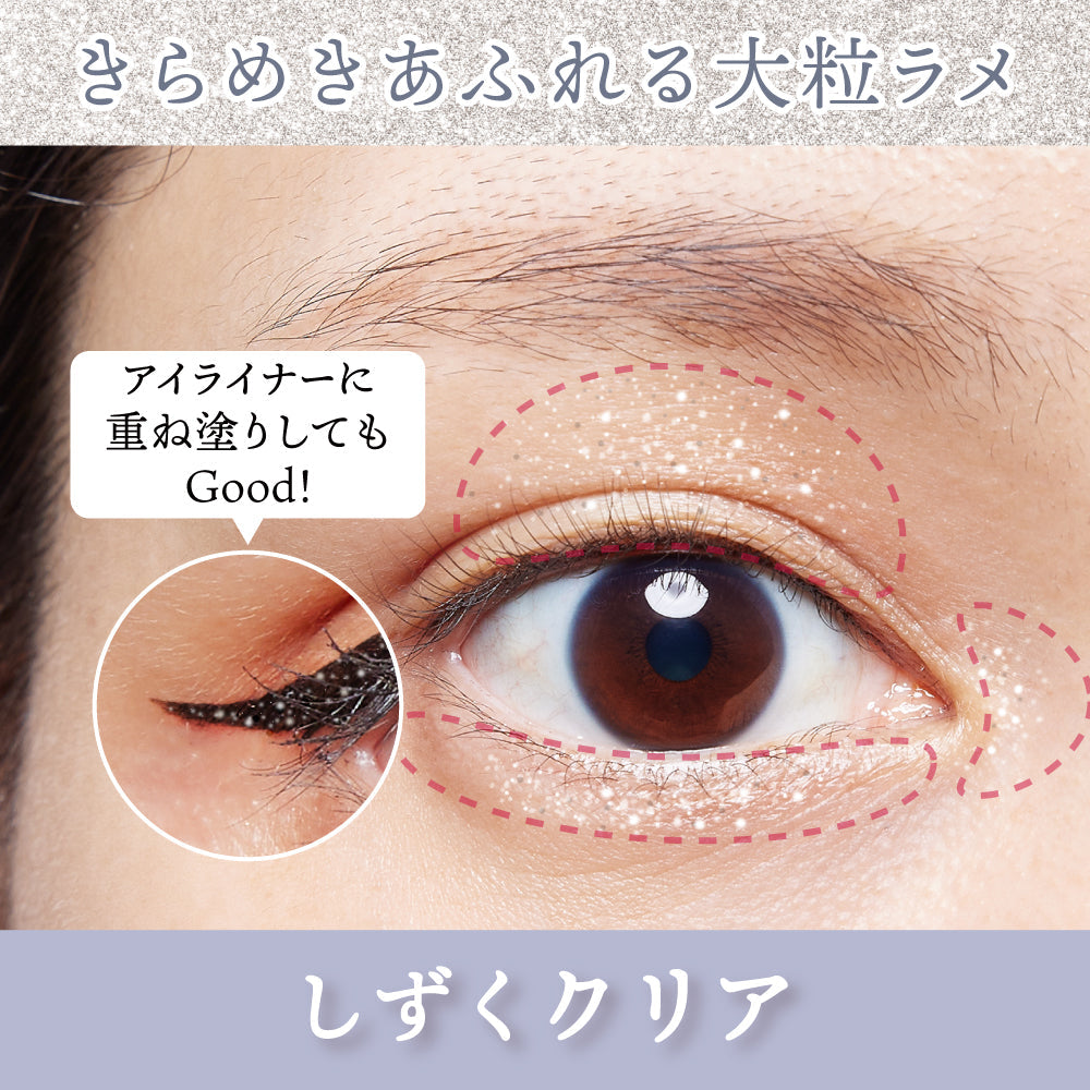 Kuretake Decorative Brush Pen Glitter Eyeliner Fine Brush Sakura Pink and Shizuku Clear