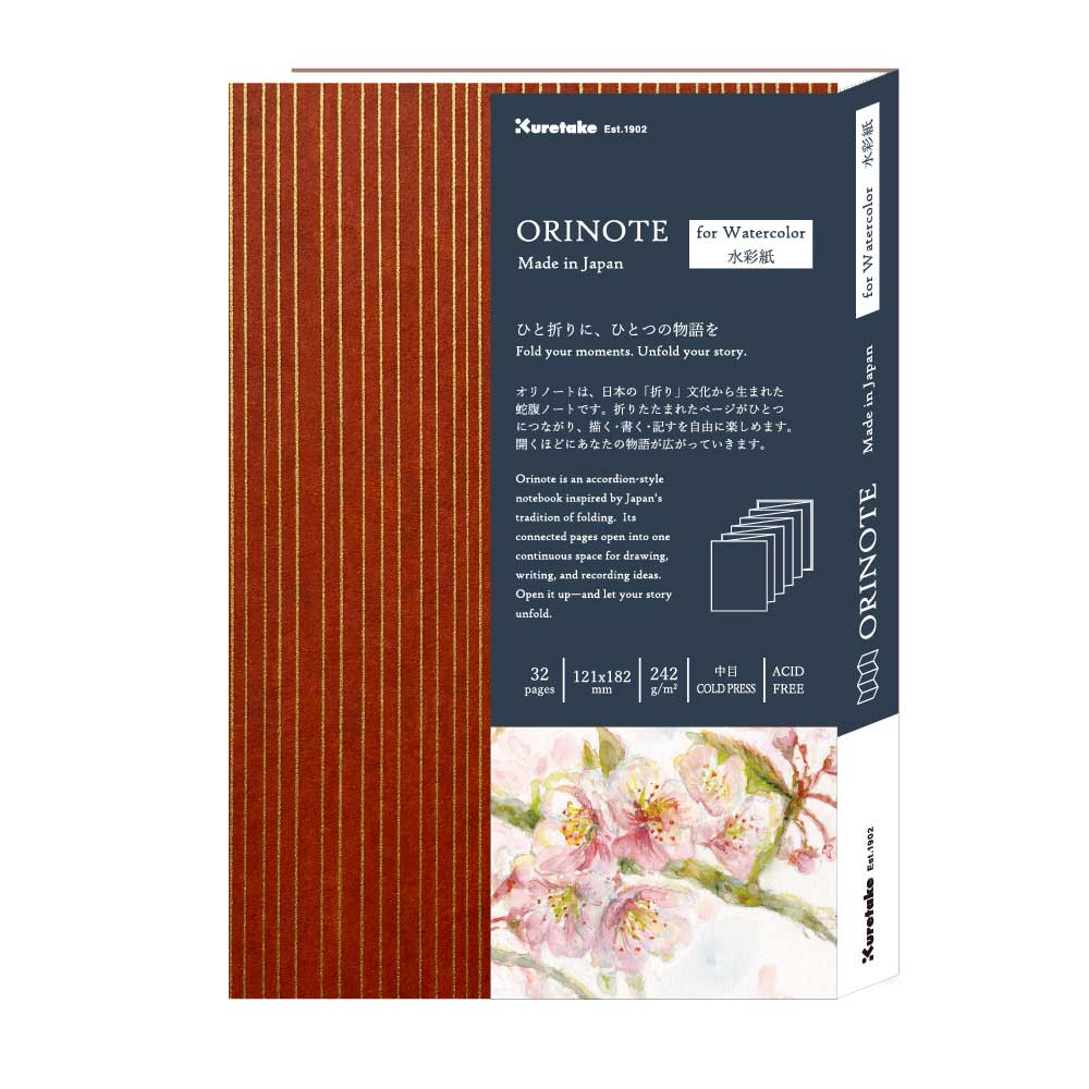 ORINOTE for Watercolor 〈水彩紙〉