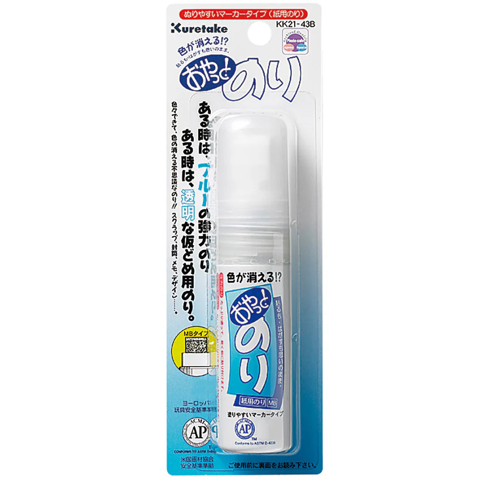 KurePunch Medium (Emporte-pièce Kure) + Bâton de colle Oyatto - Set au choix