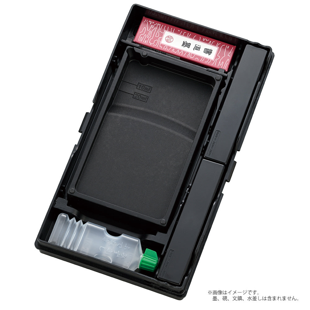 Calligraphy Equipment Storage Case for Both Left and Right Handed Use, with Black Lid (KN101)