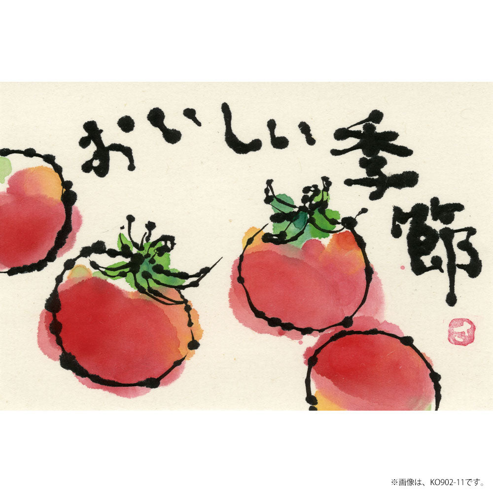 Shintō Iroha Seal