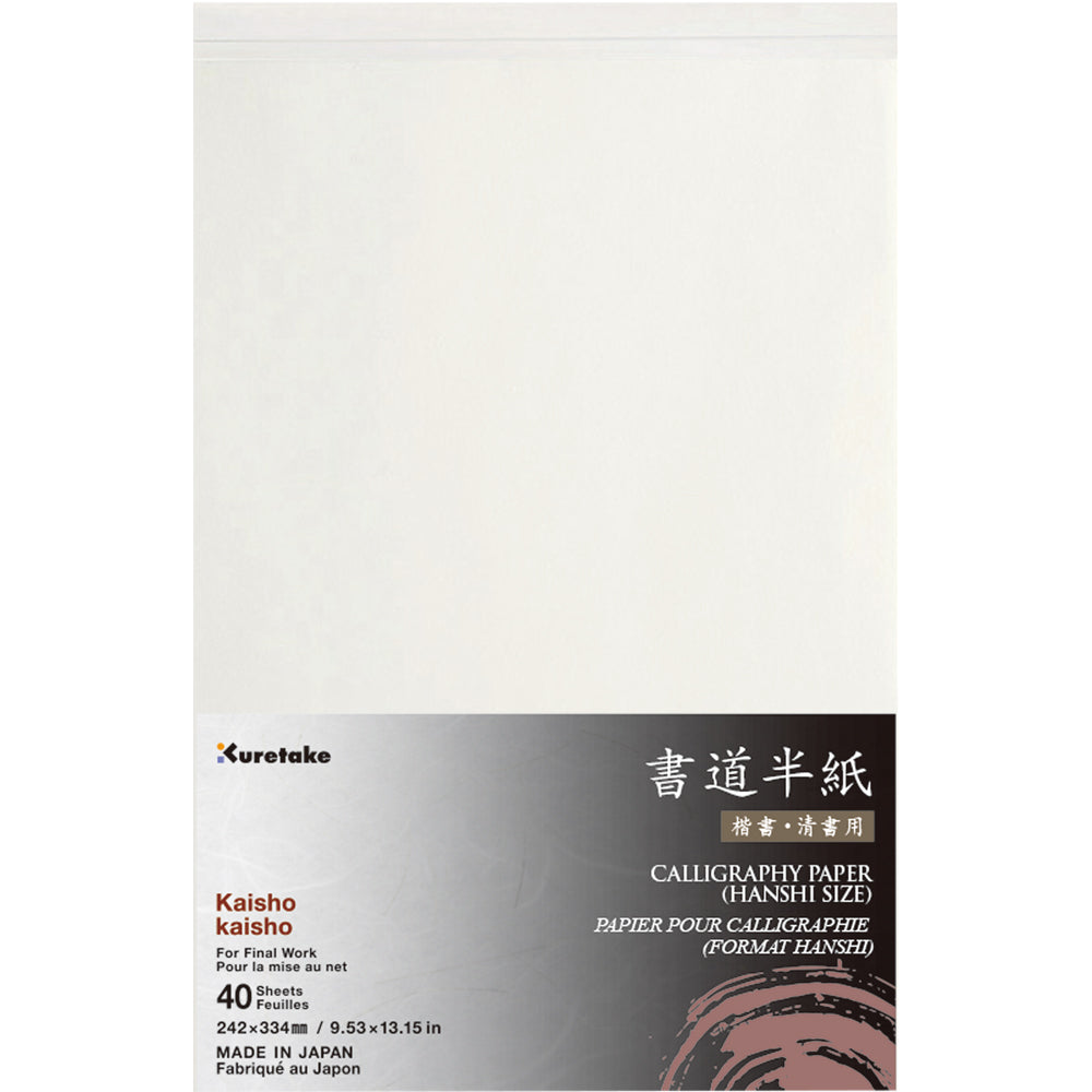 Inshu Calligraphy Paper, Kaisho (LA100-1 / LA100-2)