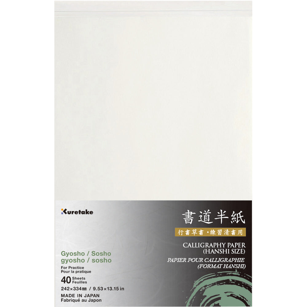 Inshu Calligraphy Paper, Cursive Script (LA101-1 / LA101-2)