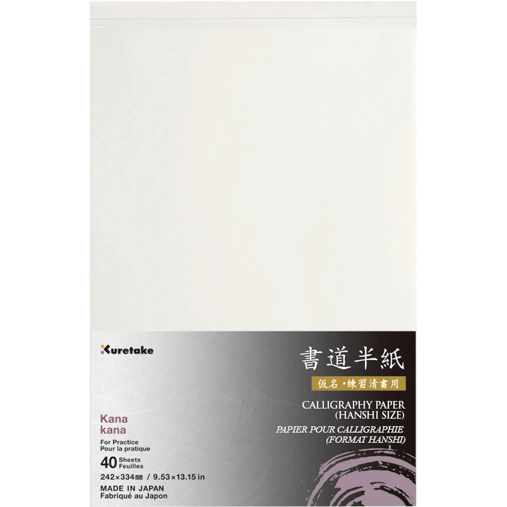 Inshu Calligraphy Paper, Kana (LA102-1 / LA102-2)