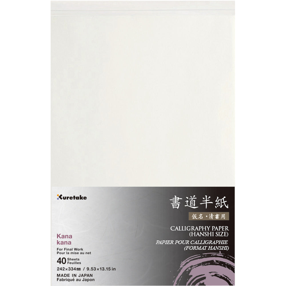 Inshu Calligraphy Paper, Kana (LA102-1 / LA102-2)