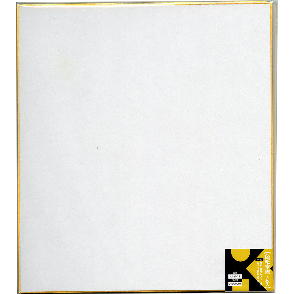 Shikishi Hosho Paper, Pack of 5 (LA21-12)