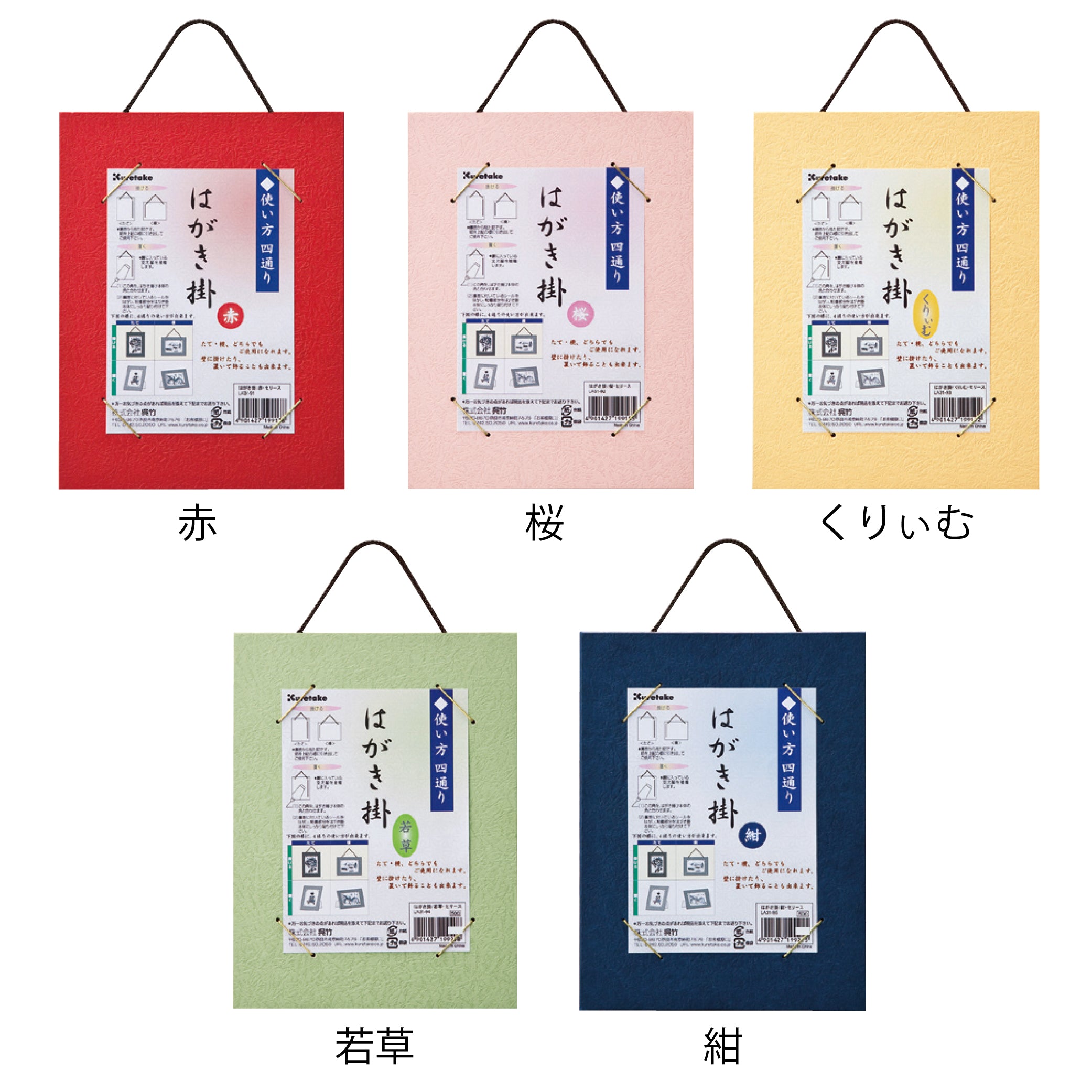 Postcard stand