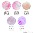 顔彩耽美グラニュレーティングカラーズ 5色セット (MC20GN/5V)